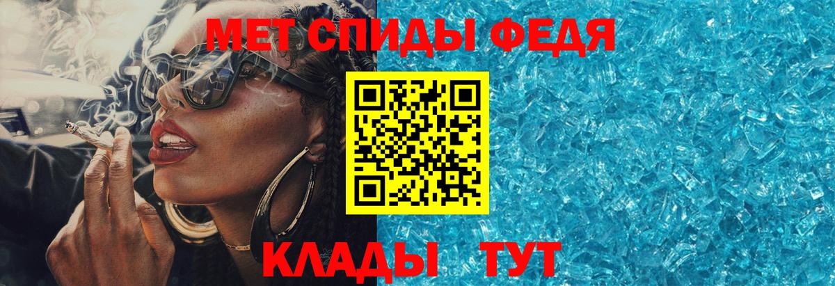 АМФ VHQ Елабуга