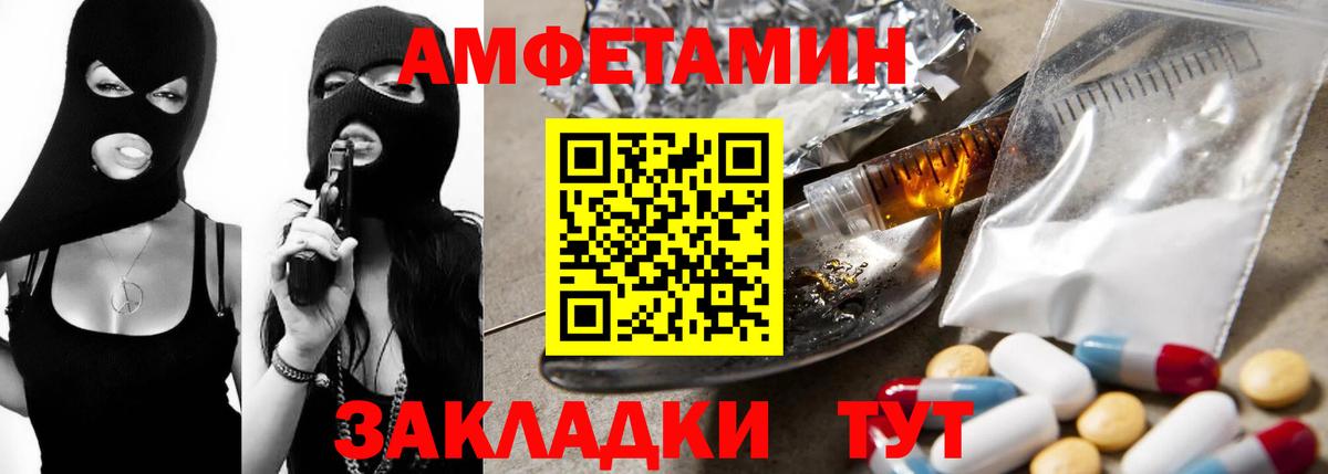 АМФЕТАМИН  АМФ 98%  Вход с VPN  Елабуга 