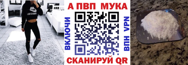 Альфа ПВП Соль  сайты даркнета официальный сайт  Елабуга  где купить наркоту 