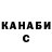 ТГК концентрат _Crazy_ life_