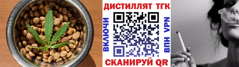 Еда ТГК конопля  Елабуга 