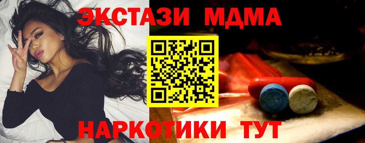 Ecstasy TESLA  Вход с VPN  ЭКСТАЗИ Дубай  blacksprut зеркало  Елабуга 