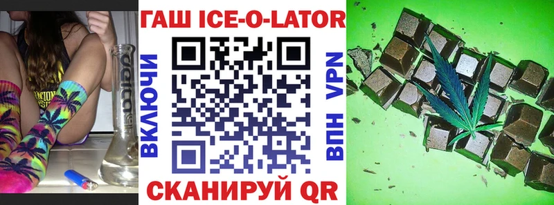 MEGA ТОР  Елабуга  Гашиш hashish  купить наркоту 