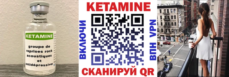 Кетамин ketamine  KRAKEN зеркало  Елабуга 