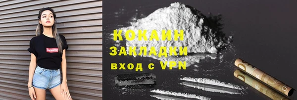 экстази Абинск