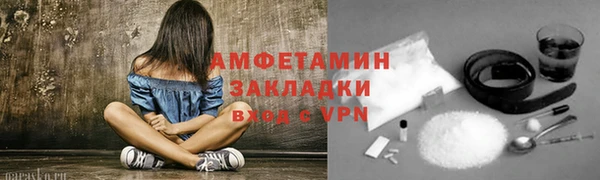 мет Абаза