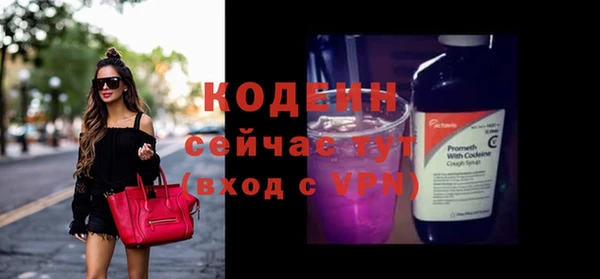 мет Абаза
