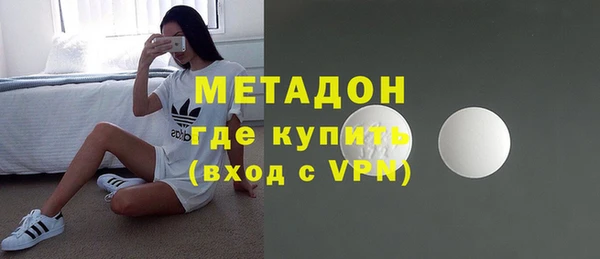 альфа пвп Абдулино