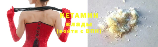 экстази Абинск