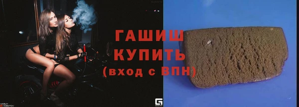 экстази Абинск
