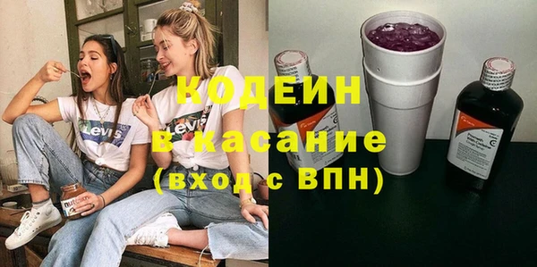 мет Абаза