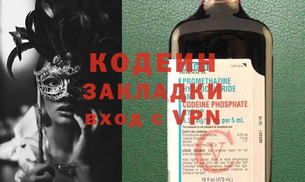 герыч Сосновый Бор