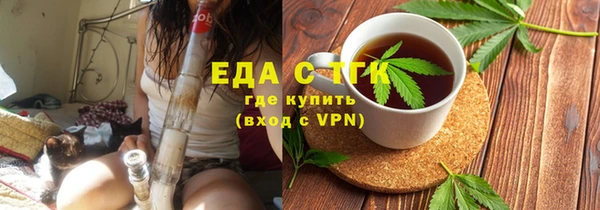 экстази Абинск