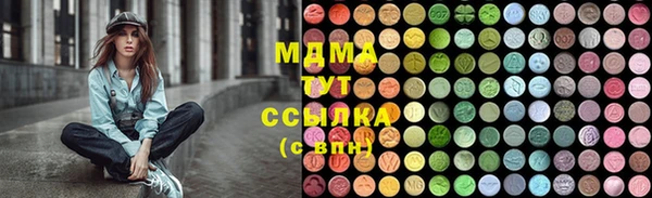 индика Алексеевка
