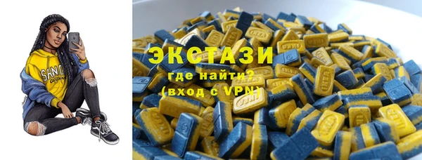 круглые Алзамай
