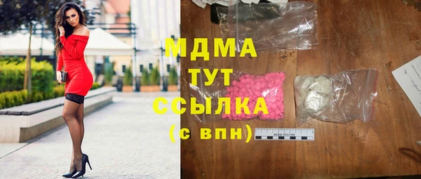 экстази Абинск