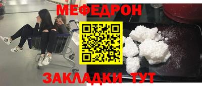 первитин Ликино-Дулёво