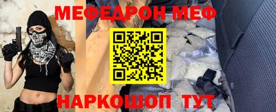 первитин Ликино-Дулёво