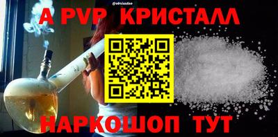 крисы Лесосибирск