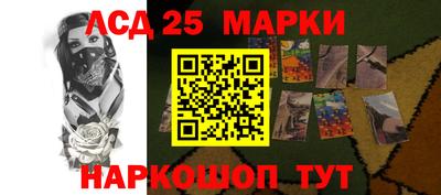 шишки Ливны
