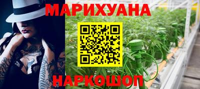 шишки Ливны