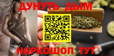шишки Ливны