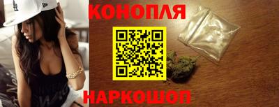 шишки Ливны