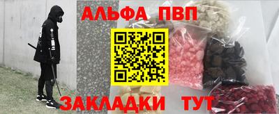 шишки Ливны
