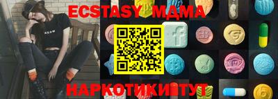 шишки Ливны