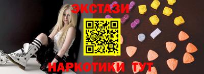 шишки Ливны