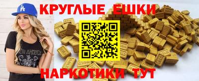шишки Ливны