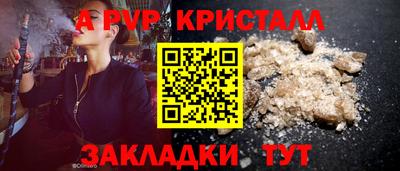 шишки Ливны