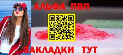 первитин Ликино-Дулёво