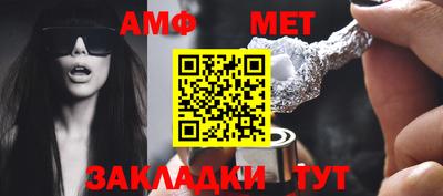 шишки Ливны