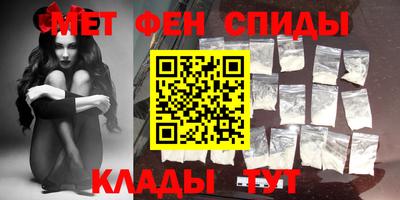 первитин Ликино-Дулёво