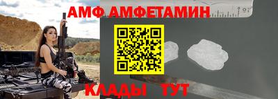 шишки Ливны