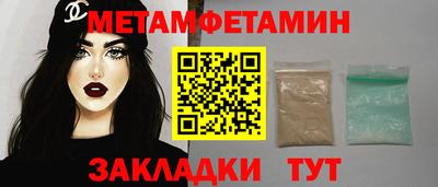 крисы Лесосибирск