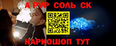 шишки Ливны