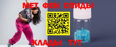 первитин Ликино-Дулёво