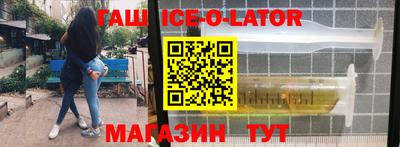 шишки Ливны