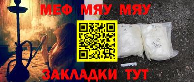 первитин Ликино-Дулёво