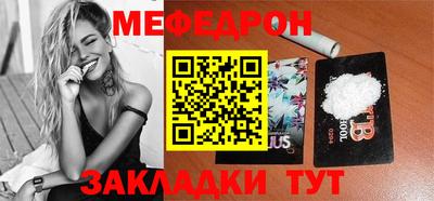 шишки Ливны