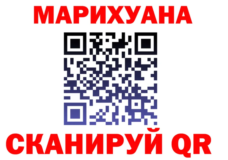 Cannafood марихуана как зайти маркетплейс hydra Елабуга