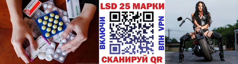 LSD-25 экстази ecstasy  сколько стоит  Елабуга 