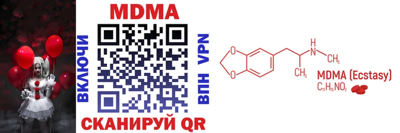 MDMA молли  Елабуга 