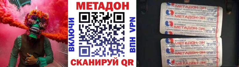 Метадон белоснежный  Елабуга 