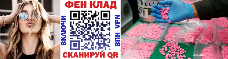 Метамфетамин винт  Елабуга 