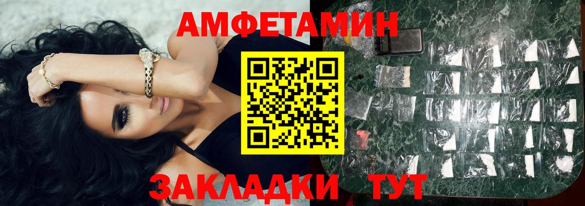 Елабуга  Метамфетамин кристалл  Вход с VPN 