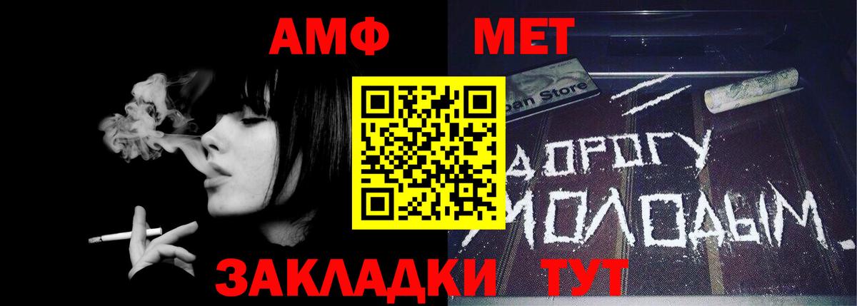 Метамфетамин винт Елабуга