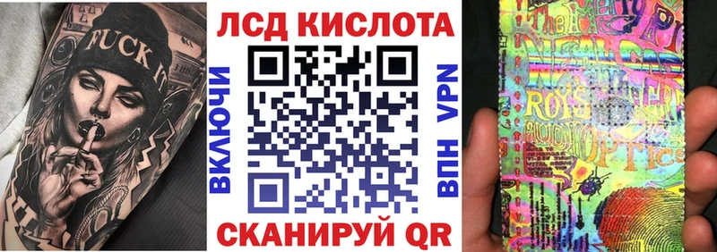 Марки N-bome 1,8мг Елабуга